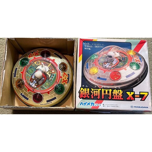 マスダヤ ハイメカシリーズ X-7円盤 昭和レトロ ブリキ おもちゃ